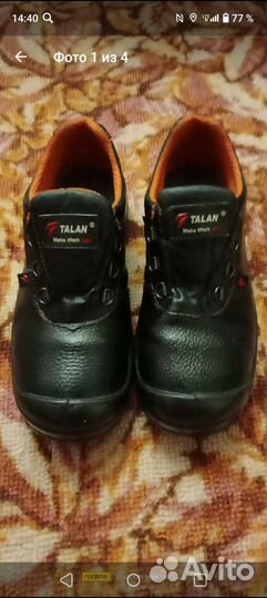 Ботинки - сандалии рабочие