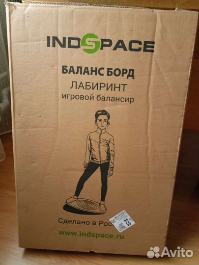 Диск балансировочный