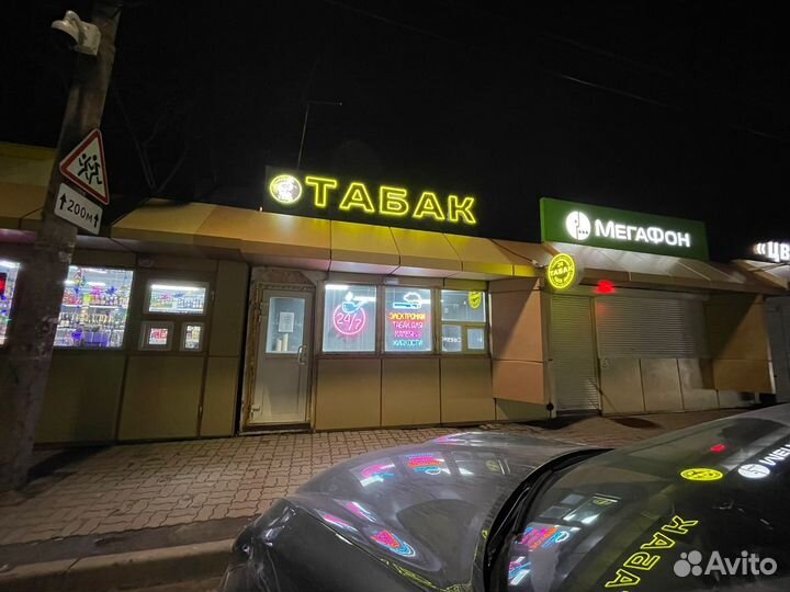 Продавец в табачный магазин