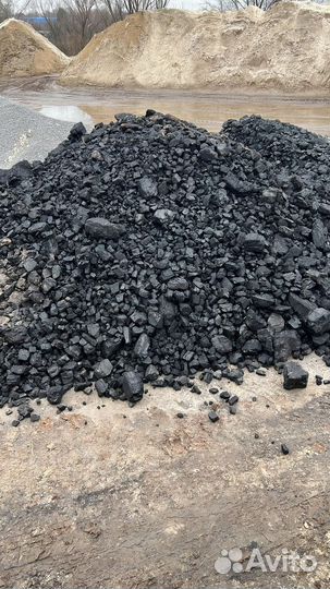 Каменный уголь розница и опт