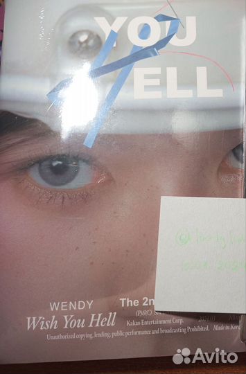 Альбом венди