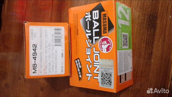 Шаровой шарнир MB-4942