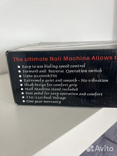 Аппарат для маникюра и педикюра