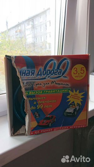 Гоночный трек умная дорога