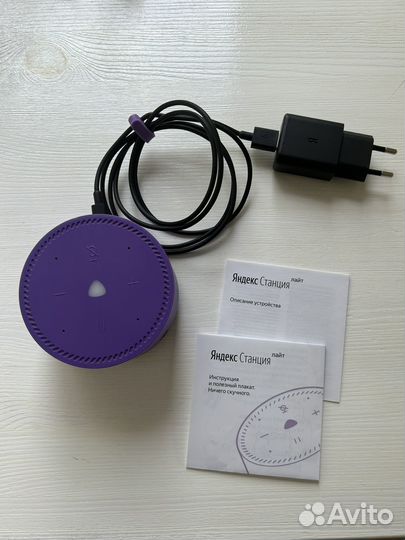 Яндекс Станция Лайт с Алисой
