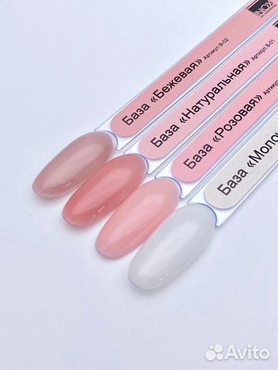 Товары для маникюра (гель-лаки)