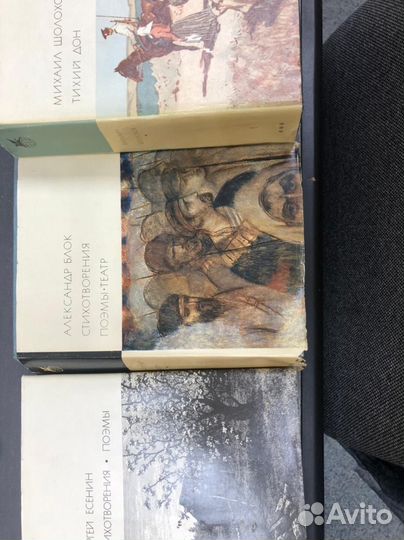 Домашняя библиотека