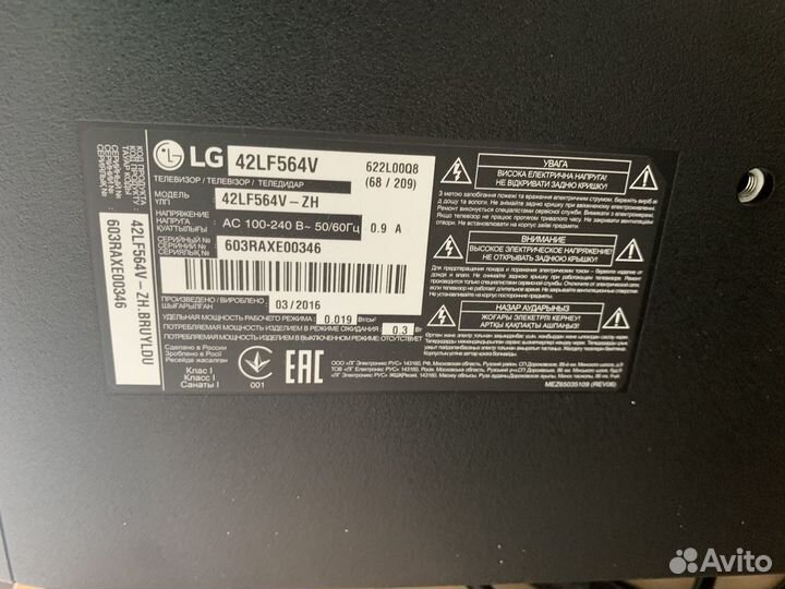 Телевизор LG 42 дюйма FullHD/IPS