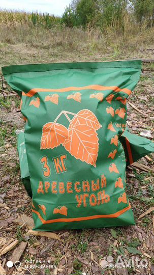 Древесный берёзовый уголь оптом