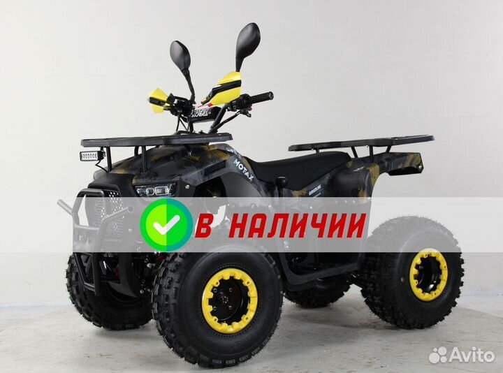 Квадроцикл Motax 125 кубов