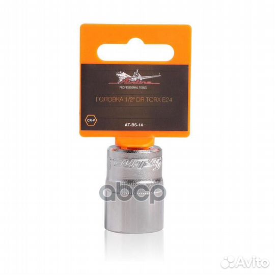 Головка AT-BS-14 airline