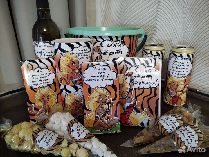 Подарок / бокс / на любой праздник