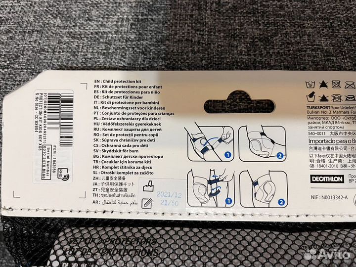 Детский защитный комплект btwin X decathlon новый