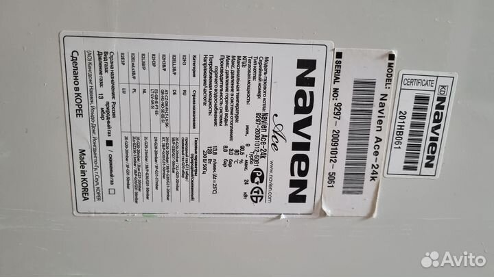 Газовый котел двухконтурный навьен айс