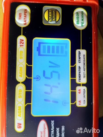 Зарядное устройство для мото AGM аккумуляторов