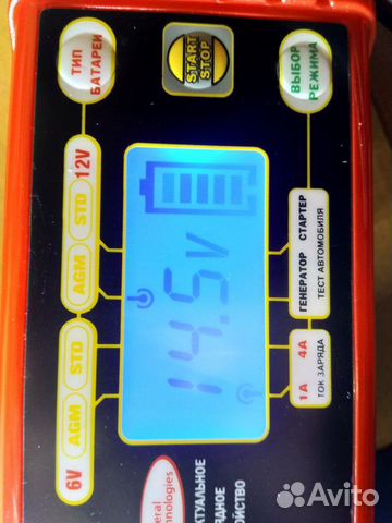 Зарядное устройство для мото AGM аккумуляторов