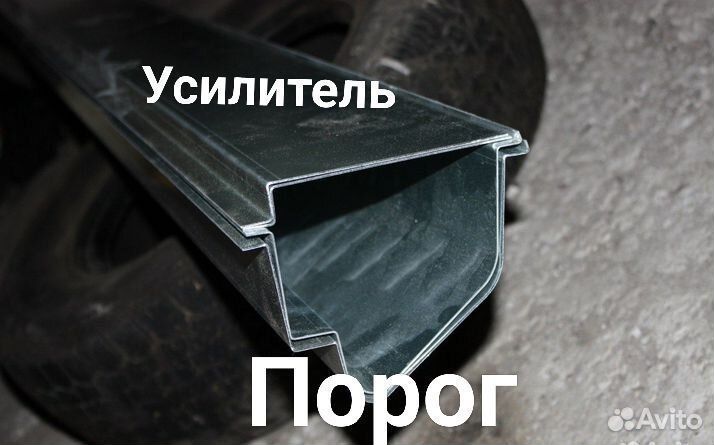 Ремонтные пороги форд фокус