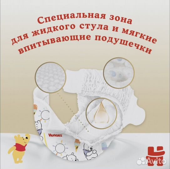 Памперсы Huggies Elite Soft 2 164 штуки