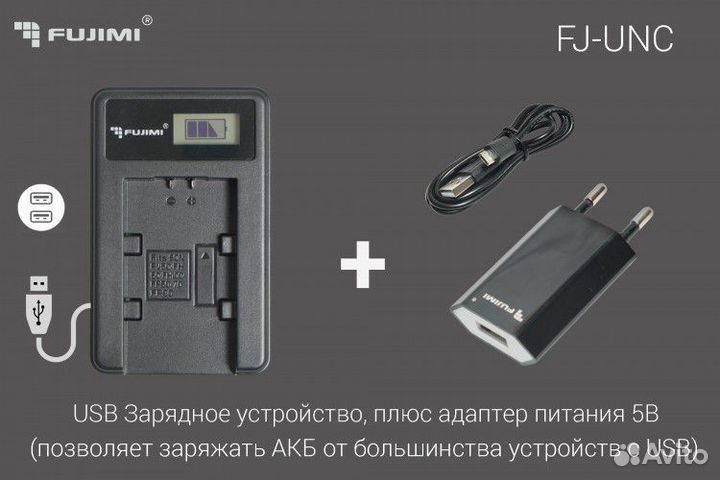 LP-E17 Зарядное устройство Fujimi USB для Canon