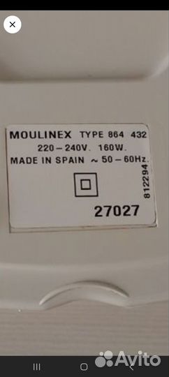 Соковыжималка moulinex