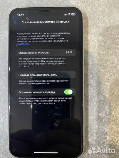 iPhone Xr, 64 ГБ
