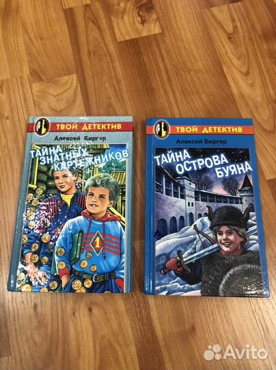 Книги для детей
