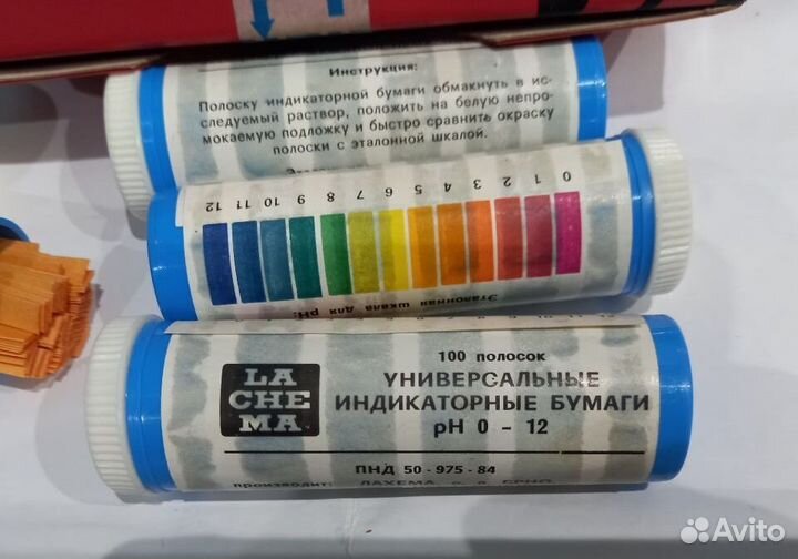 Универсальные индикаторные бумаги для почвы