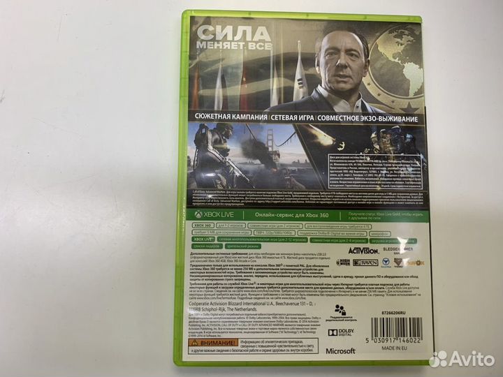 Игровые диски. xbox 360 Call Of Duty: Advanced War
