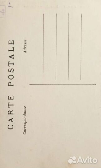 Открытки с Парижем в раме. Винтаж