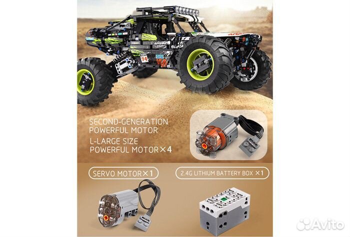 Конструктор Mould King 