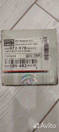 Сайлентблок продольного рычага