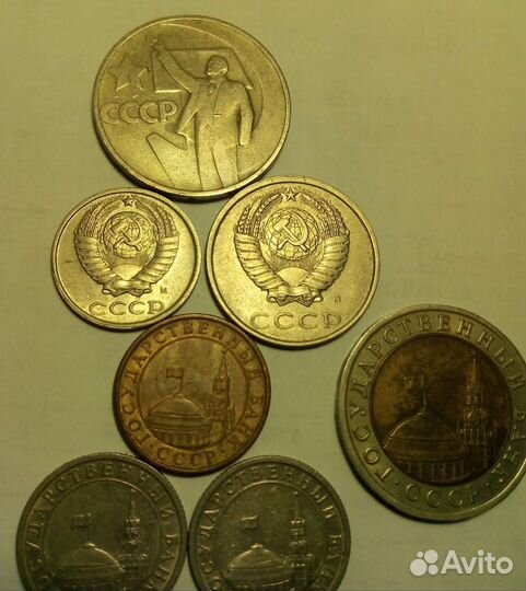 Монеты 1991-1993г.Денежная реформа 1991г