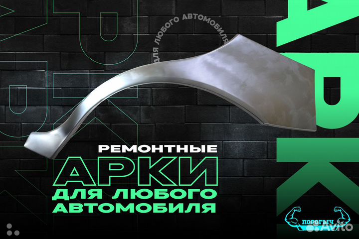 Правый порог Audi A6 C6