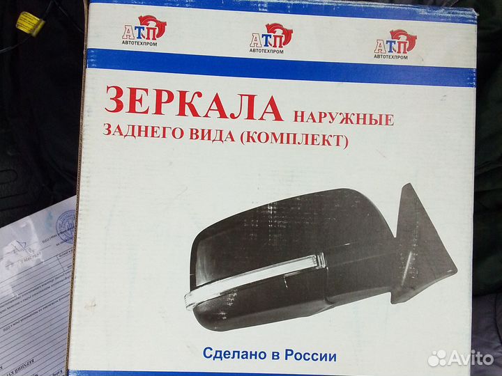 Зеркала калина 1