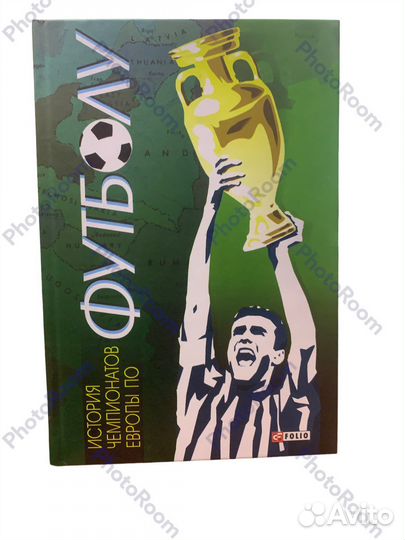 История чемпионатов Европы по футболу