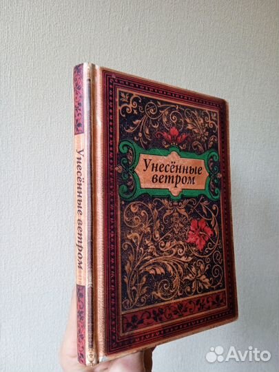 Записная книжка 