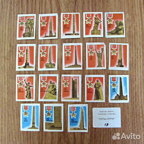 Спичечные этикетки СССР города-герои и другие темы