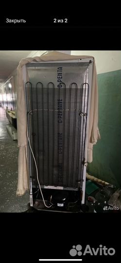 Холодильник