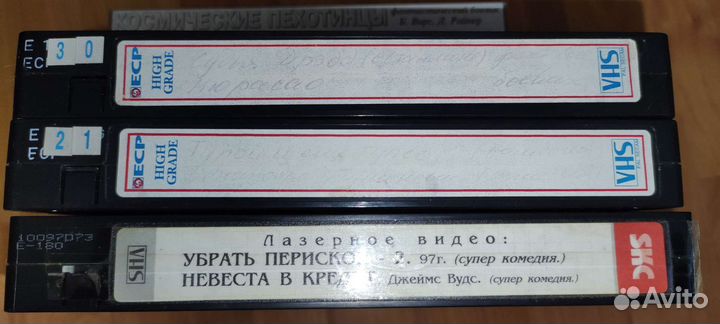 Кассеты VHS
