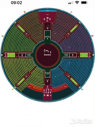 Новогоднее шоу Запашных Больше Меньше