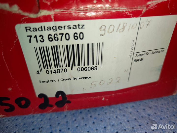 Ступица передняя с подшипником BMW 3- E36/E46/5