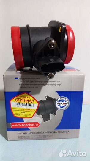 Датчик дмрв