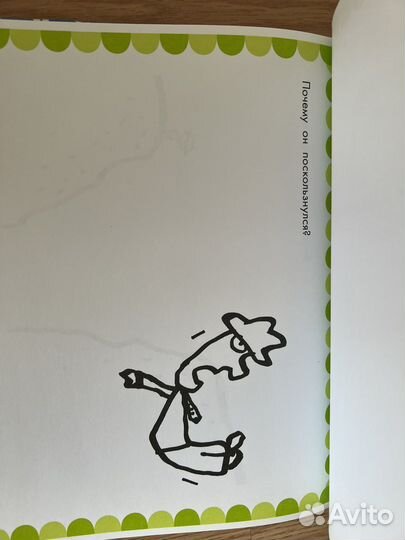 3 книги, абсрлютно новые детям 3+