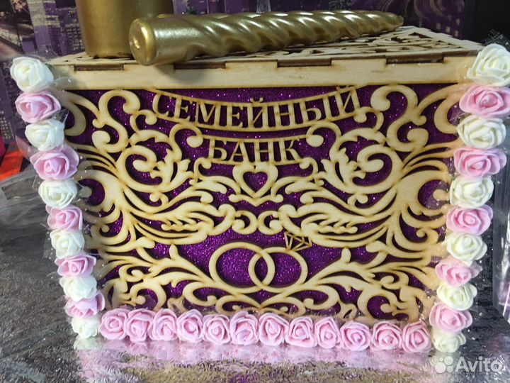 Свадебные аксессуары