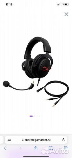 Игровые наушники HyperX Cloud Core (DTS:X), черный