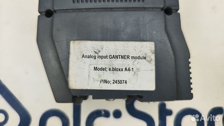 Gantner e.bloxx A4-1