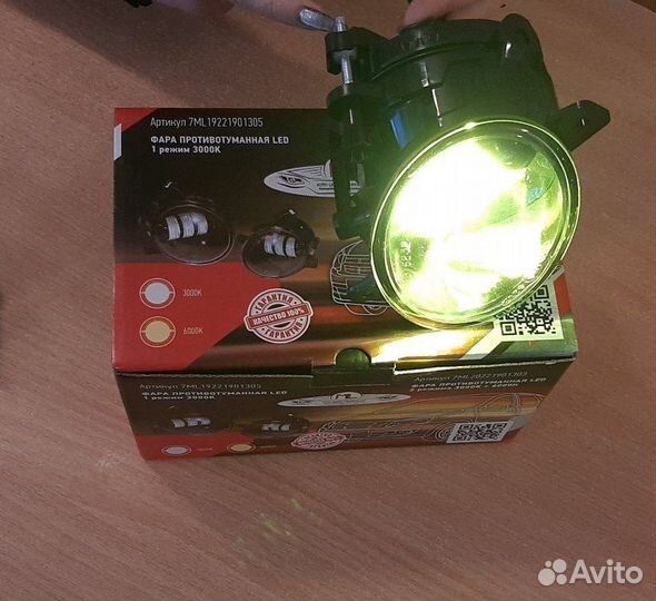 Фары туманки LED Калина,Гранта,Датсун-2 режима