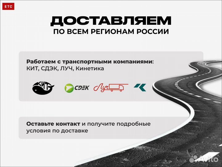 VO 21302579 Комплект планетарной передачи