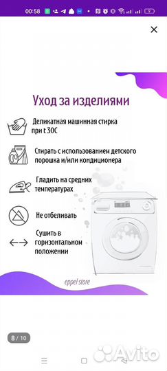 Бортики в кроватку новые с бельём и одеялом