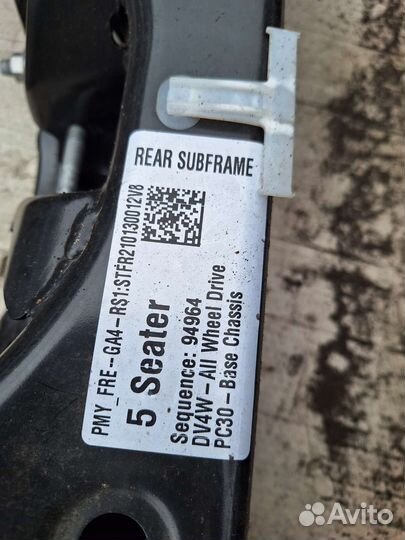 Задний подрамник Тесла Модель 3 У